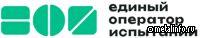 Единый оператор испытаний открыл лаборатории неразрушающего контроля