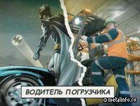 Супергерои ММК-МЕТИЗ меняют представление о рабочих профессиях (видео)