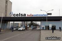 Испанская корпорация продает метзавод в Польше