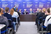 Международный союз «Металлургмаш» подвел итоги участия в «Металл-Экспо-2025»