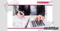На Русполимете успешно прошел инспекционный аудит