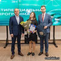 РУСАЛ и Эн+ запустили собственную стипендиальную программу