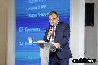 "РМ Рейл" презентовала линейку моделей из алюминиевых сплавов