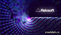 Разработка Рексофт включена в госреестр отечественного ПО