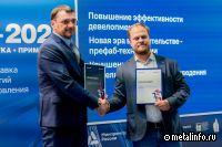 Северсталь и девелопер «ЭНКО» подписали меморандум о развитии технологии стального каркаса