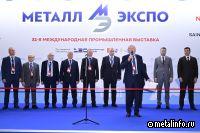 Выставка «Металл-Экспо’2025» впервые в Санкт-Петербурге объединила металлургов
