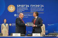 Металлоинвест инвестирует более 210 млрд рублей в переработку окисленных кварцитов