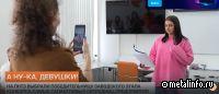 Новотрубники определили самую талантливую сотрудницу завода (видео)