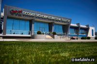 В ОЭЗ «Тольятти» построят машиностроительное производство