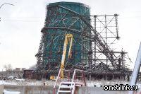 Мечел-Энерго реконструирует градирню ТЭЦ ЧМК
