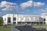 Физкультурно-оздоровительный комплекс Лебединского ГОКа построят с опережением графика