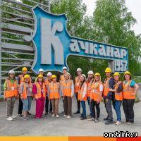 «Симфония Качканара»: ЕВРАЗ КГОК открывает двери в мир горного дела