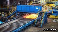 Завод обанкротившейся Liberty Steel запущен правительством Великобритании