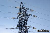 Александр Новак провёл совещание по развитию энергосистемы Сибири до 2030 года