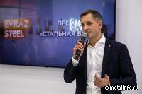 Вице-президент ЕВРАЗа - о развитии экосистемы стального строительства