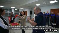 На ВСМПО-АВИСМА открыт учебный класс для станочников (видео)