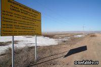 В Башкирии обновят дорогу к карьерам Гайского ГОКа