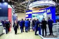 Деловая программа форума металлургов затронет актуальные вопросы отрасли