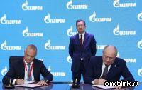 ОДК и Газпром подписали соглашение о сотрудничестве в производстве двигателей