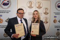 Сотрудники СинТЗ стали лауреатами всероссийского конкурса «Инженер года»