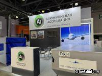 Алюминиевая Ассоциация представит решения для гражданской авиации
