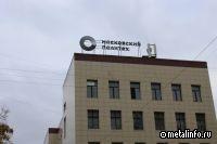 Ученые Москового Политеха разработали новую группу легких материалов для водородной энергетики