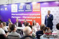 АРСС опубликовала видеозаписи круглых столов с выставки «Металлоконструкции-2025»