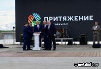 Виктор Рашников открыл вторую очередь проекта «Притяжение»