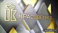 Красцветмет и корпорация развития Нижегородской области заключили соглашение о сотрудничестве