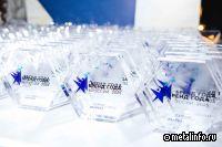 TMK и ее корпоративный университет стали лауреатами премии «Бренд года в России»