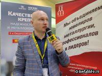 Необходимо защищать рынок метизной продукции