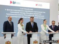ФРП: в Екатеринбурге организуют серийное производство низкопольных трамваев