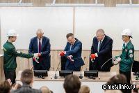 В День знаний в МГТУ имени Г. И. Носова открыли модернизированную аудиторию, реконструированную при поддержке Группы ММК