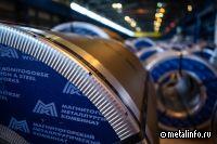 ММК может выплатить дивиденды за 2023 год в размере 2,75 рубля на акцию