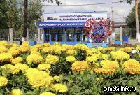 Завод ММК-МЕТИЗ отмечен в отраслевом конкурсе за природоохранную деятельность