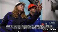 Третья смена ПИК на ВСМПО (видео)