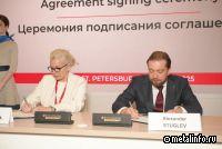 Алюминиевая Ассоциация подписала соглашение о сотрудничестве с Фондом Росконгресс