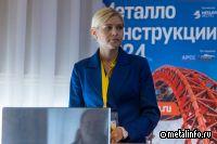 Емкость регионального рынка труб продолжит умеренно расти