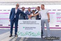 На Сахалине запустили первый в России водородный полигон