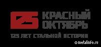 «Красный Октябрь» к 125-летию представил новый логотип