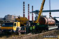 На Северскую ТЭЦ доставили барабан котлоагрегата весом 60 тонн