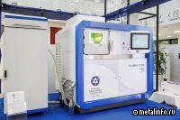 Росатом планирует произвести не менее 50 промышленных 3D-принтеров в 2026 году