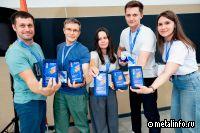 ТМК стала победителем конкурса разработчиков электронных курсов