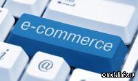 Как участники рынка металлов используют инструменты e-commerce?