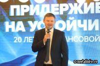 20 лет нефинансовой отчетности Норникеля