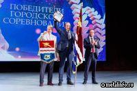 СинТЗ и ТМК-ИНОКС признаны лучшими предприятиями Каменска-Уральского