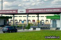 Подмосковный парк «Южные Врата» сменил владельца