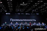 Итоги года для российской промышленности: металлургия держит курс