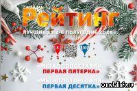 В январском номере "Металлоснабжение и сбыт" вышел Рейтинг ведущих российских производителей и поставщиков металлопродукции