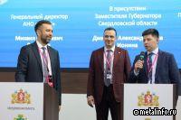 Металлинвест построит в Нижнем Тагиле завод по производству труб большого диаметра